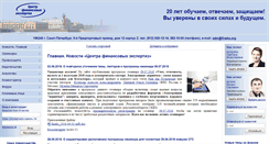 Desktop Screenshot of fineks.org