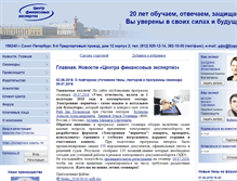 Tablet Screenshot of fineks.org
